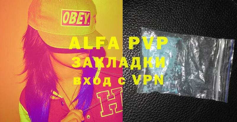 Alpha-PVP Соль  darknet какой сайт  Майский 